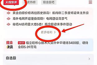 kaiyun体育官方下载截图4